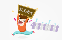 赵心童世界排名上升至第11位，位列中国球手第二位